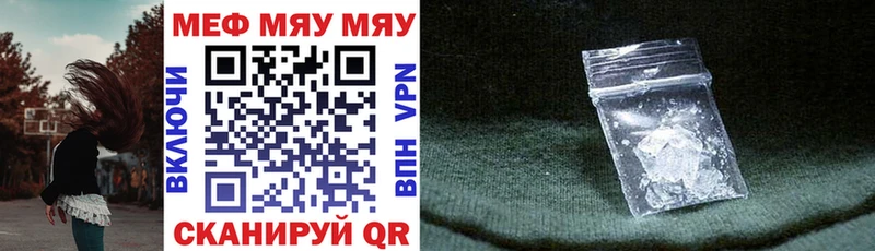 Где купить наркотики Власиха Марихуана COCAIN Галлюциногенные грибы APVP МЕФ ГАШИШ АМФЕТАМИН