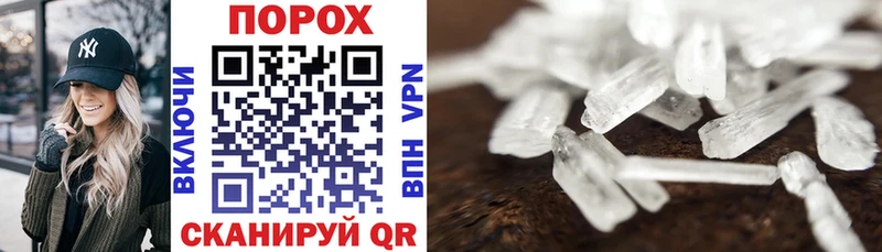 Amphetamine Premium  darknet формула  Власиха 
