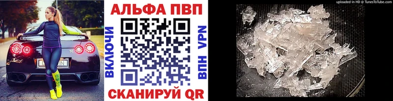 наркота  Власиха  Alpha-PVP СК КРИС 