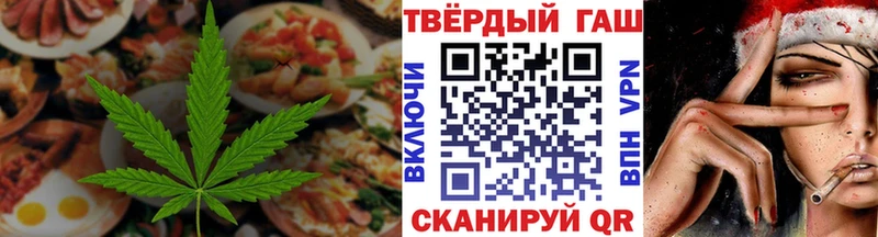 Canna-Cookies марихуана Власиха