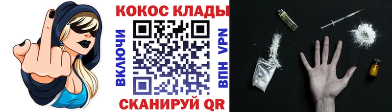 наркошоп  Власиха  КОКАИН Fish Scale 