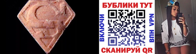 ОМГ ОМГ вход  даркнет сайт  Власиха  Ecstasy DUBAI 
