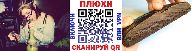 Гашиш ice o lator  Власиха 
