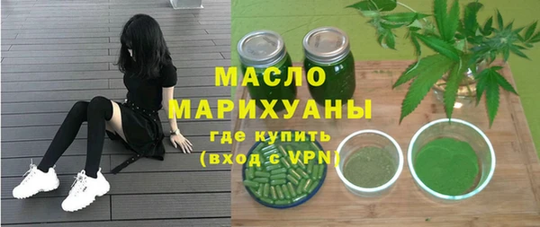 МДМА Нефтегорск