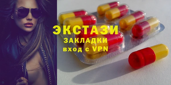МДМА Нефтегорск