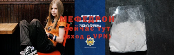 бутират Нефтекумск