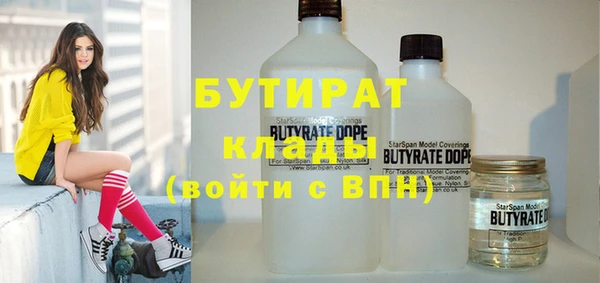 МДМА Нефтегорск