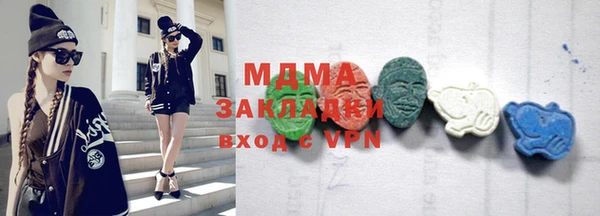 MDMA Нея