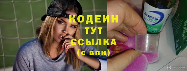 бутират Нефтекумск