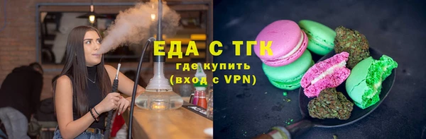бутират Нефтекумск