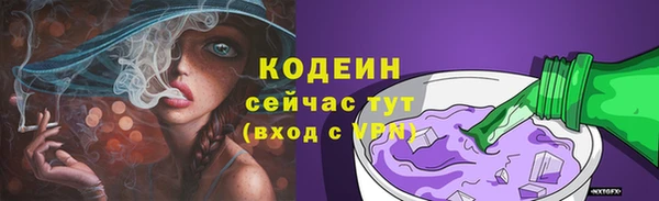 бутират Нефтекумск