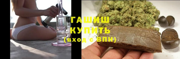 бутират Нефтекумск