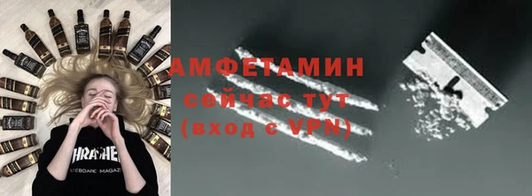 бутират Нефтекумск