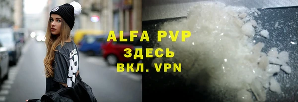 бутират Нефтекумск