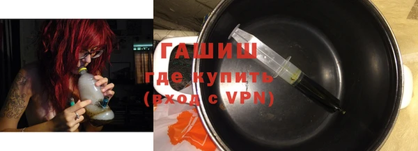 МДМА Нефтегорск
