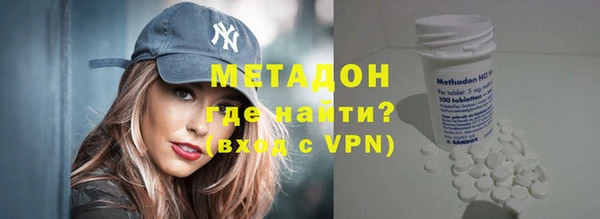 бутират Нефтекумск