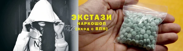 МДМА Нефтегорск