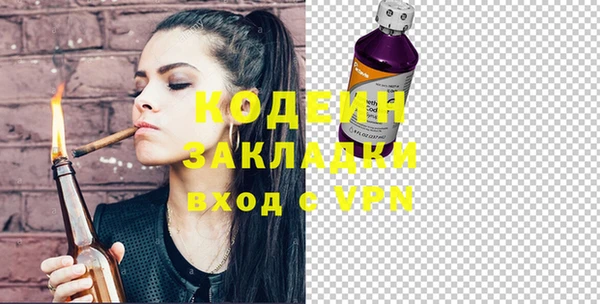 МДМА Нефтегорск