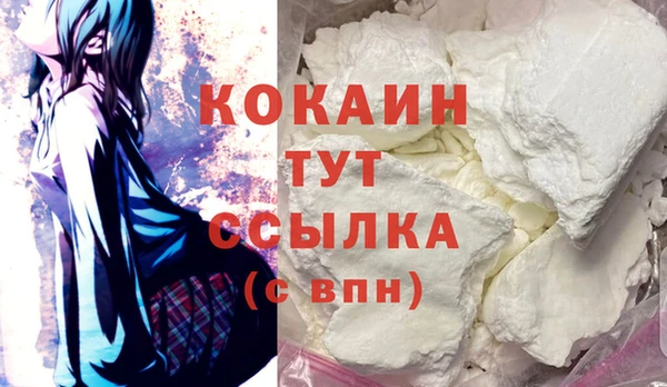 бутират Нефтекумск