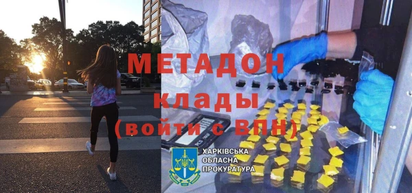МДМА Нефтегорск