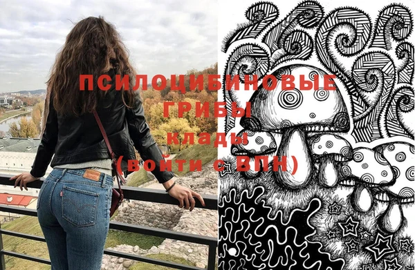 МДМА Нефтегорск