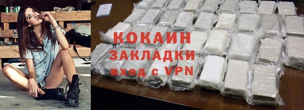 МДМА Нефтегорск