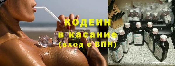 бутират Нефтекумск