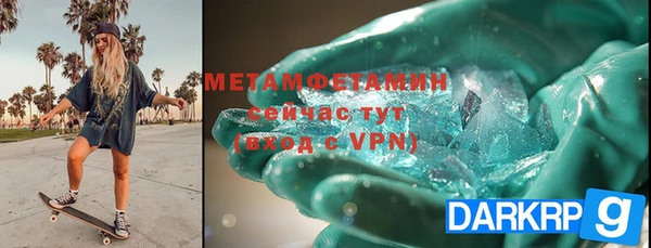 MDMA Нея