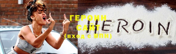 МДМА Нефтегорск