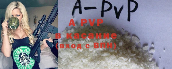 МДМА Нефтегорск