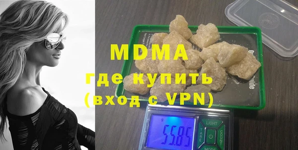 бутират Нефтекумск
