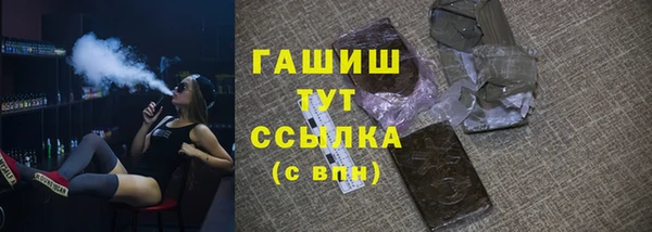 МДМА Нефтегорск