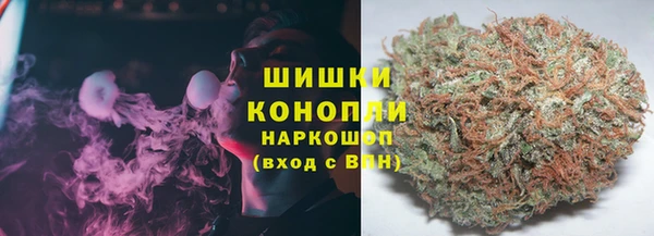 МДМА Нефтегорск