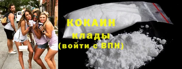 МДМА Нефтегорск