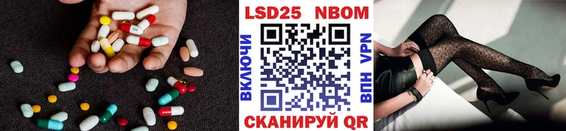 LSD-25 экстази ecstasy  мега онион  Власиха  где купить наркотик 