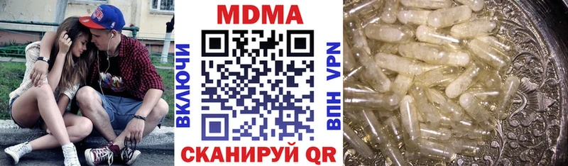 MDMA crystal Власиха