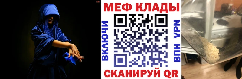 дарк нет какой сайт  Власиха  МЕФ кристаллы 