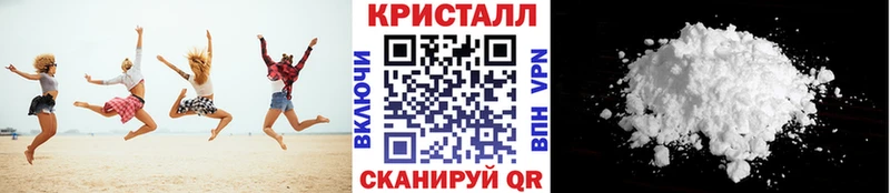 Метамфетамин пудра  как найти закладки  Власиха 