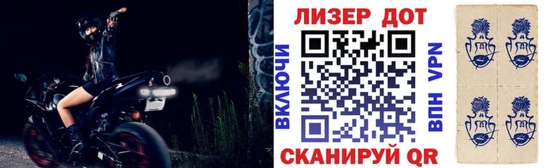 дарк нет наркотические препараты  Власиха  Марки 25I-NBOMe 1,5мг 