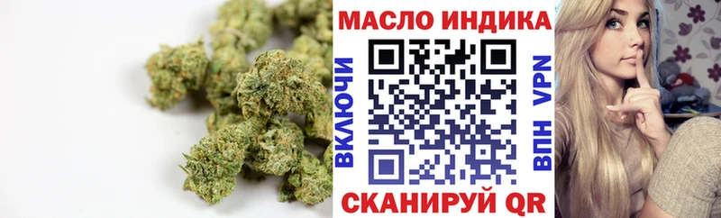 ТГК вейп  Власиха 