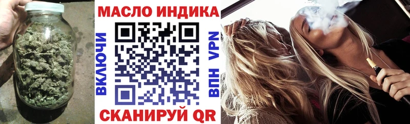 ТГК жижа Власиха