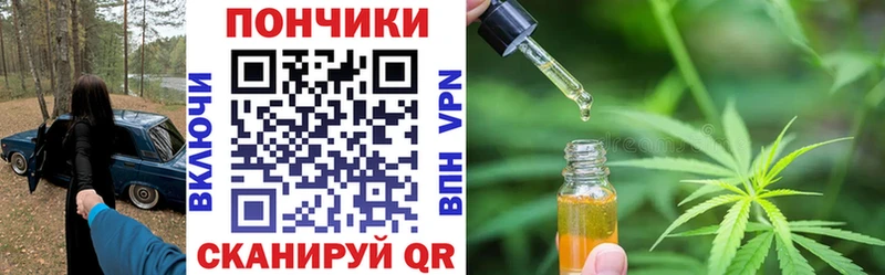 Бошки марихуана гибрид  Власиха 